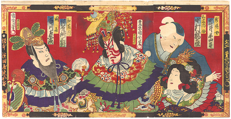 Kunichika “Kabuki Play: Kokusenya Kassen”