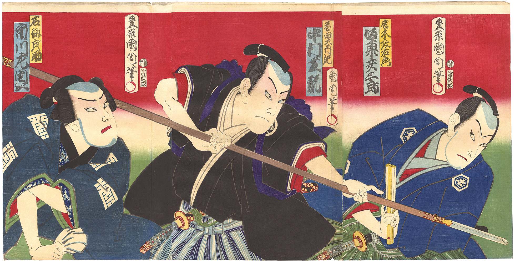Kunichika “Kabuki Play: Seisho Daijin Araki no Ryuzo”