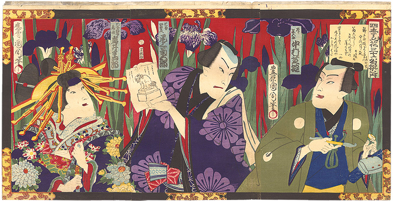Kunichika “Flowers of Four Seasons for Thirty-six Selected Poems”