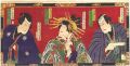Kabuki Play: Kanto Meibutsu Ot......