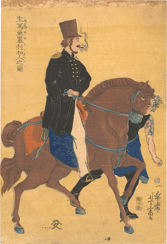 芳富「生写亜墨利加人之図」