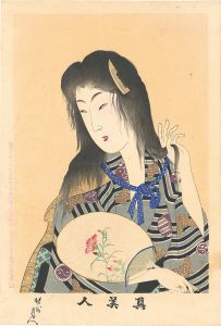Chikanobu / True Beauties / No. 1 [真美人　一]
