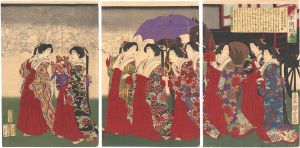 芳年「明治小史年間紀事　皇后宮西京行啓鉄道館発車之図」