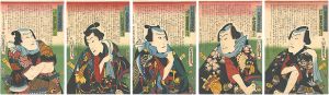 豊国三代「美伊達五節句 花方揃侠気名弘 一名ほめことば」