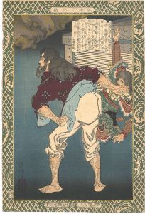 芳年「教導立志基　壹」