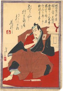 芳幾「都新聞附録」