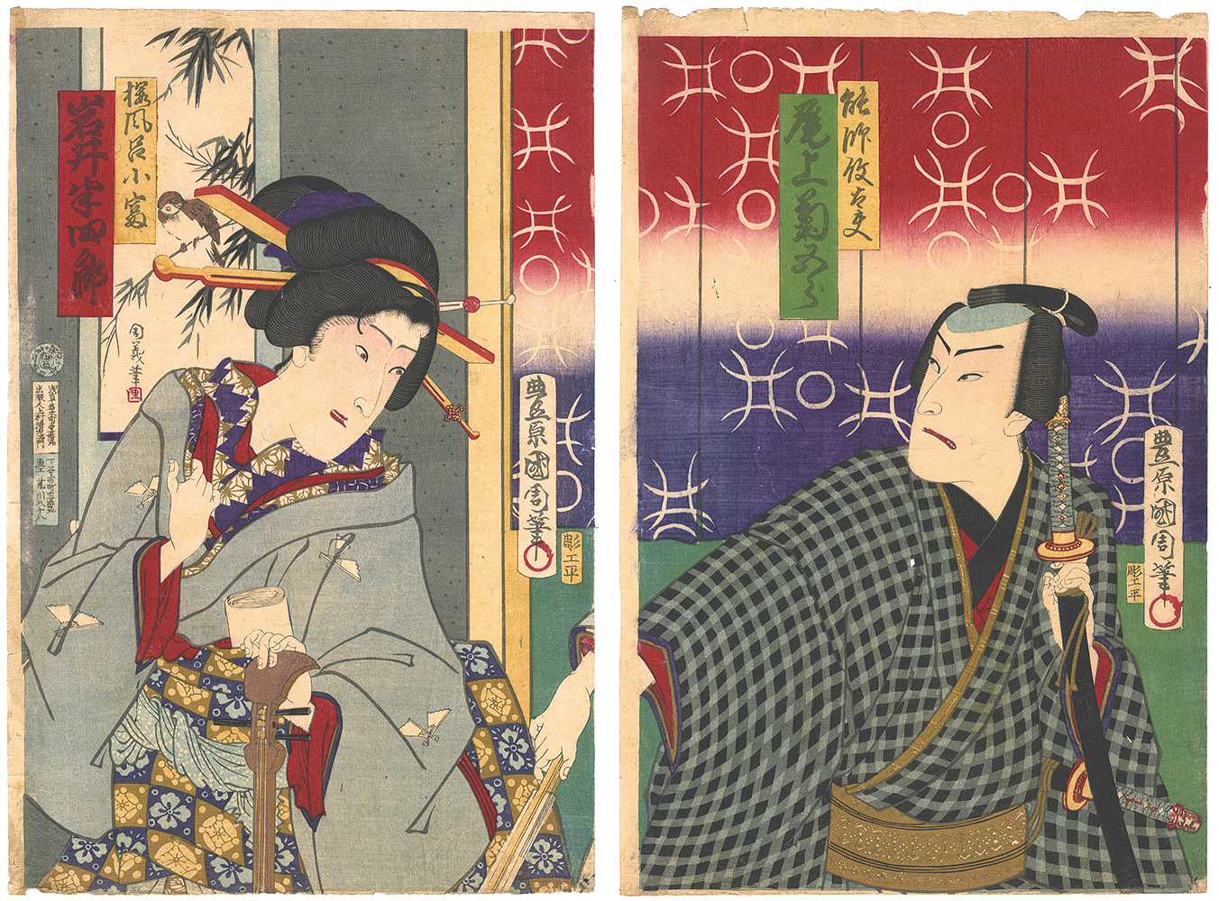 Kunichika and Chikayoshi “Scene from a Kabuki Play”