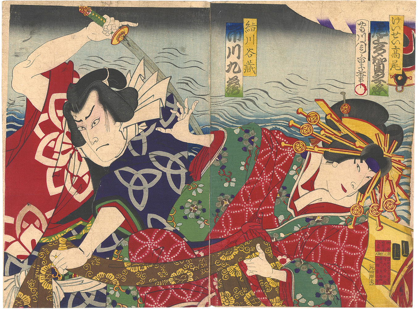 周重「伽羅先代萩」