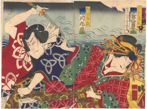 周重「伽羅先代萩」