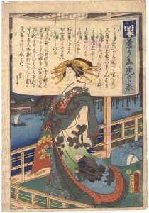国周「葉うた虎之巻　十 岡本」