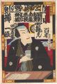 Kabuki Actor Print