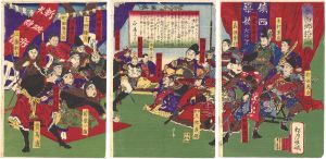 松山「夢西郷将論 」