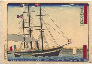 広重二代「東京開化卅六景　品川沖」