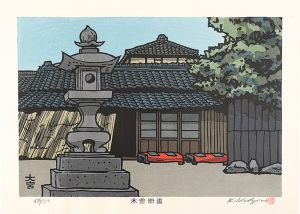 木曽街道　大宮