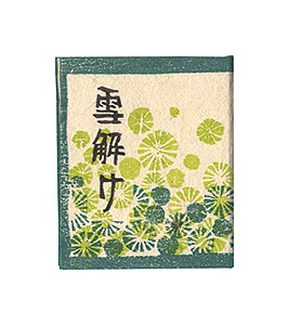 “愛と美の豆本第6集　雪融け” Kakei Shinji