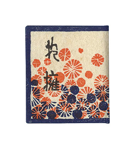 “愛と美の豆本第7集　詩集　抱擁” Katase Hiroko