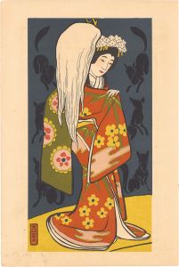 Hashiguchi Goyo / Yaegaki-hime