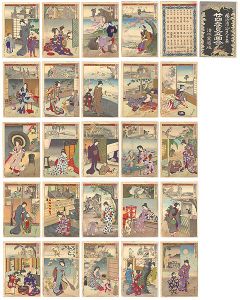 Chikanobu / Twenty-four Paragons of Filial Piety [二十四孝見立画合]