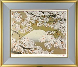 中島千波「桜花霞富士」