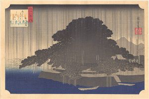 広重初代「近江八景之内　唐崎夜雨【復刻版】  」