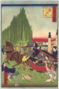東京名所三十六戯撰　京はし