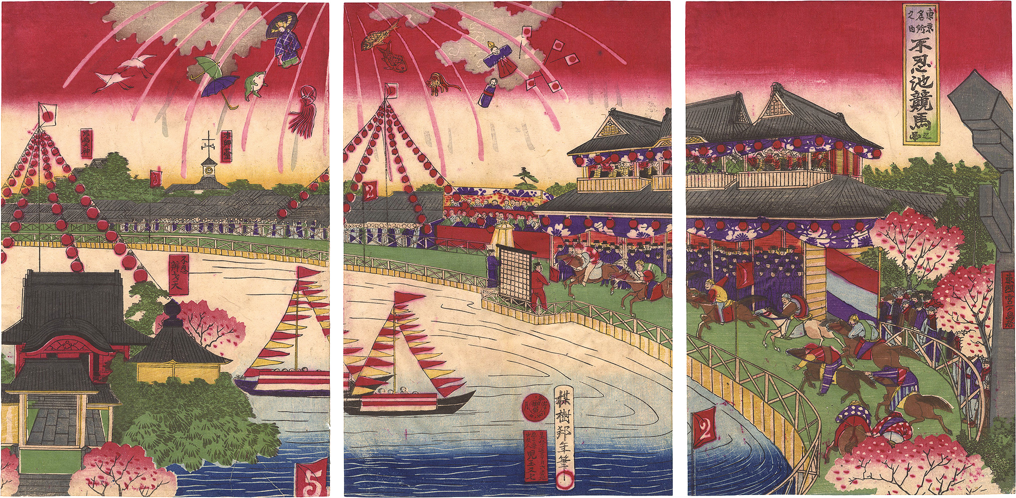 邦年「東京名所之内　不忍池競馬之図」