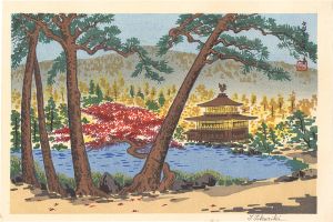 徳力富吉郎「金閣寺　秋景」