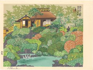徳力富吉郎「新京洛十二題　洛西等持院」