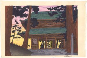 徳力富吉郎「高野山大門」