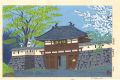 Road to Shinano / Ruins of Kom......
