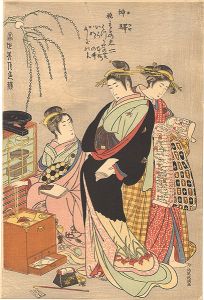 政演「当世美人色競【復刻版】」
