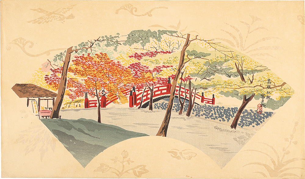 徳力富吉郎「高雄紅楓」
