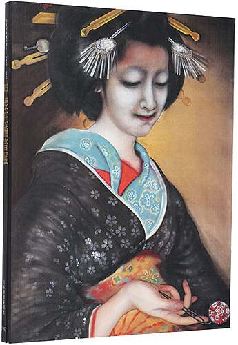 “Kainosho Tadaoto” 