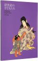 Children Depicted in Ukiyo-e