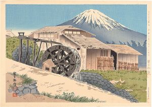 徳力富吉郎「富士三十六景ノ内 水車小屋の冨士（大宮口）」