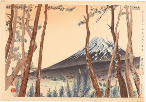徳力富吉郎「富士三十六景ノ内 原宿松林の冨士」