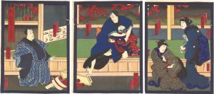 芳瀧「敵討天下茶屋聚」