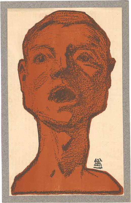 小杉放菴「首」