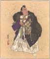 The Eighteen Great Kabuki Play......