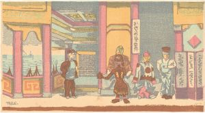 人形芝居　『誰が一番馬鹿だ』