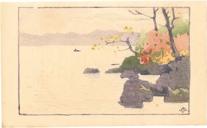 大下藤次郎「十和田湖」