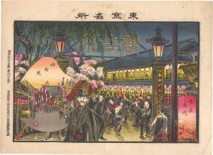 広瀬春孝（楓斎）「東京名所　吉原大門 回向院」