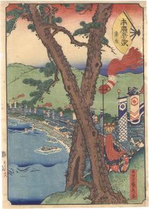 貞秀「末広五十三次　蒲原」