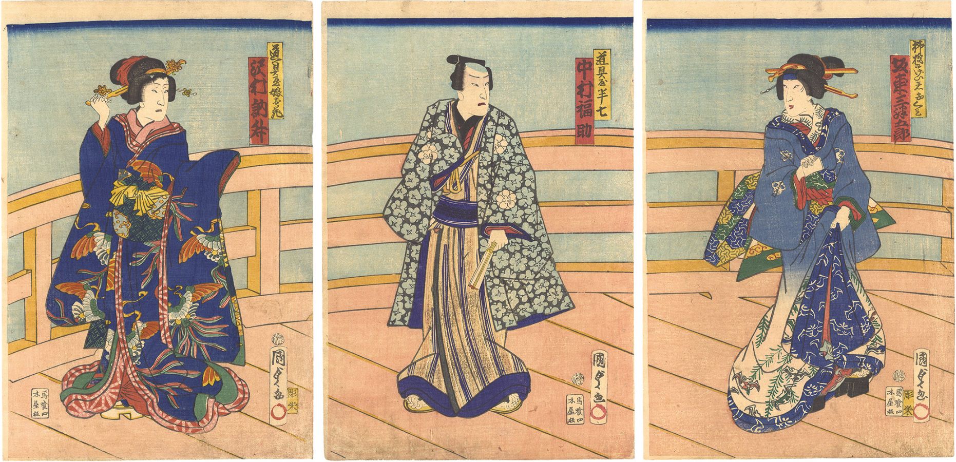 国貞二代「富治三升扇曽我」