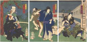 魁駒松梅桜曙幑
