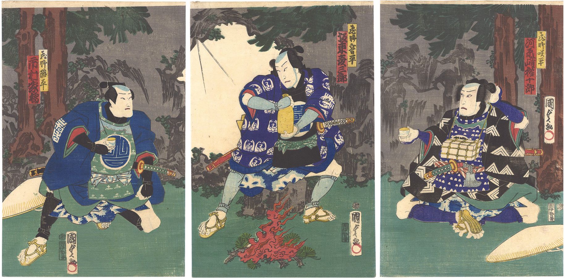 国貞二代「有姿夢湖水」
