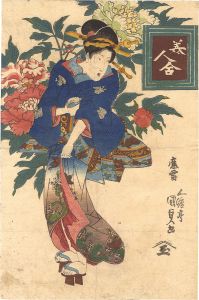 Kunisada I / Contest of Beauties / Peony [美人合　牡丹]