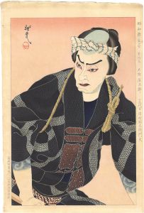 Ota Masamitsu / Figures of Stage in Showa / No. 3: Tatsugoro of the Me-gumi Firefighter Brigade