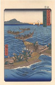 広重初代「六十余州名所図会　土佐 海上 松魚釣【復刻版】」