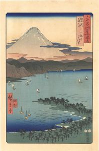 広重初代「六十余州名所図会　駿河 三保のまつ原【復刻版】」
